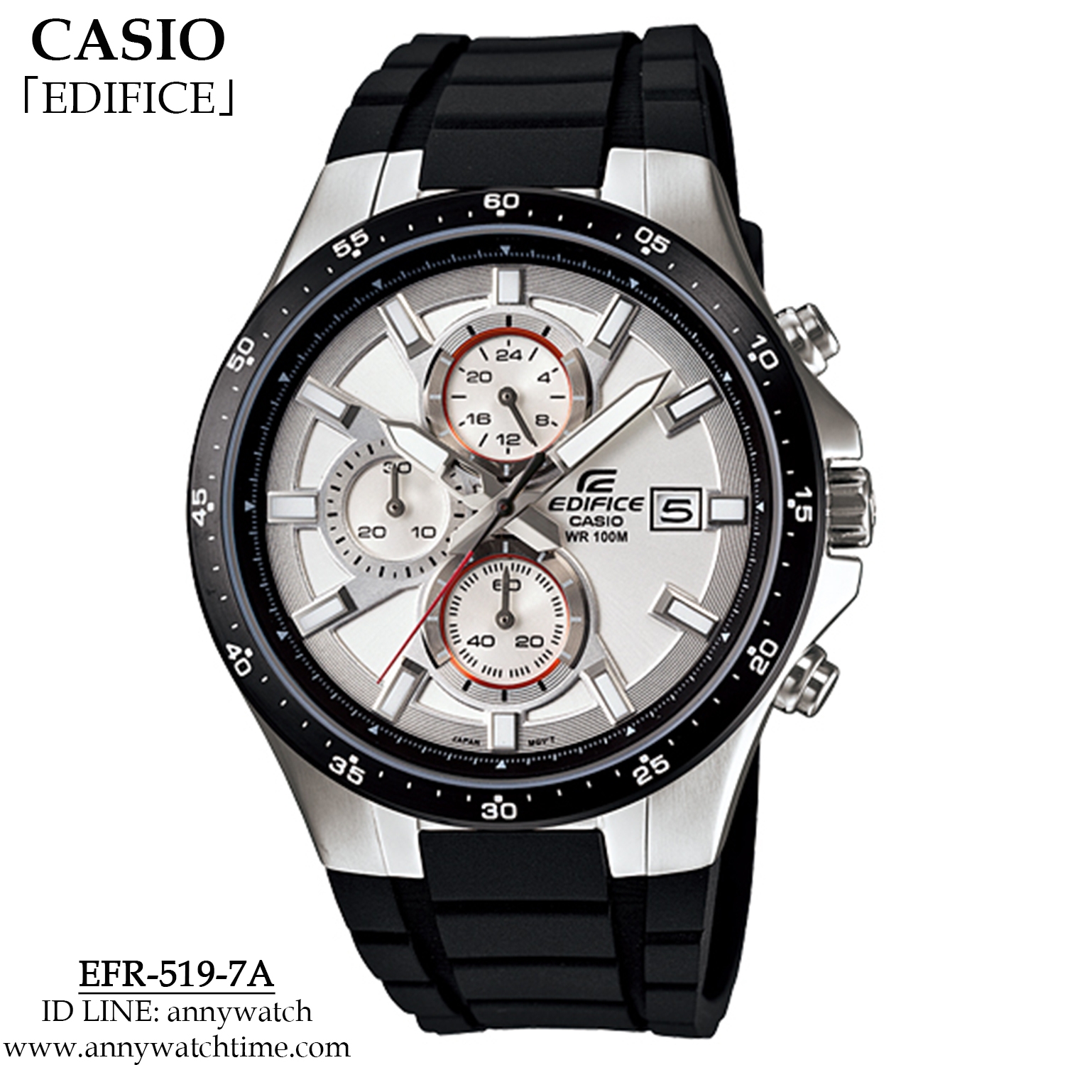 EDIFICE EFR-519-7A
