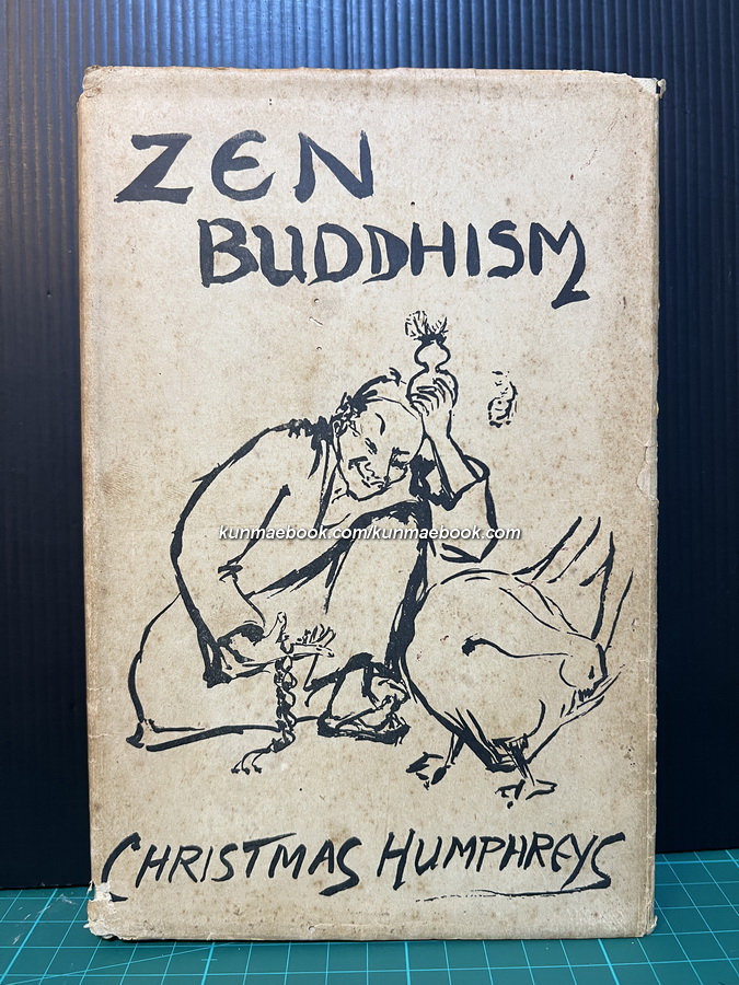 Zen Buddhism - Christmas Humphreys *First edition.