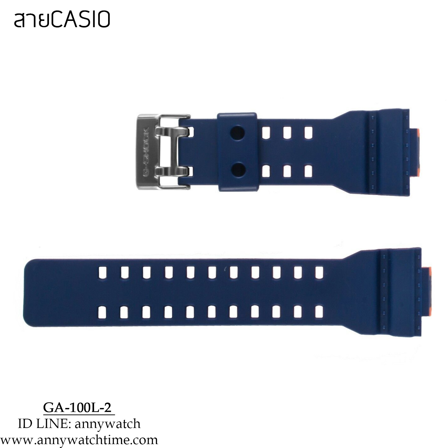 สายCASIO GA-100L-2