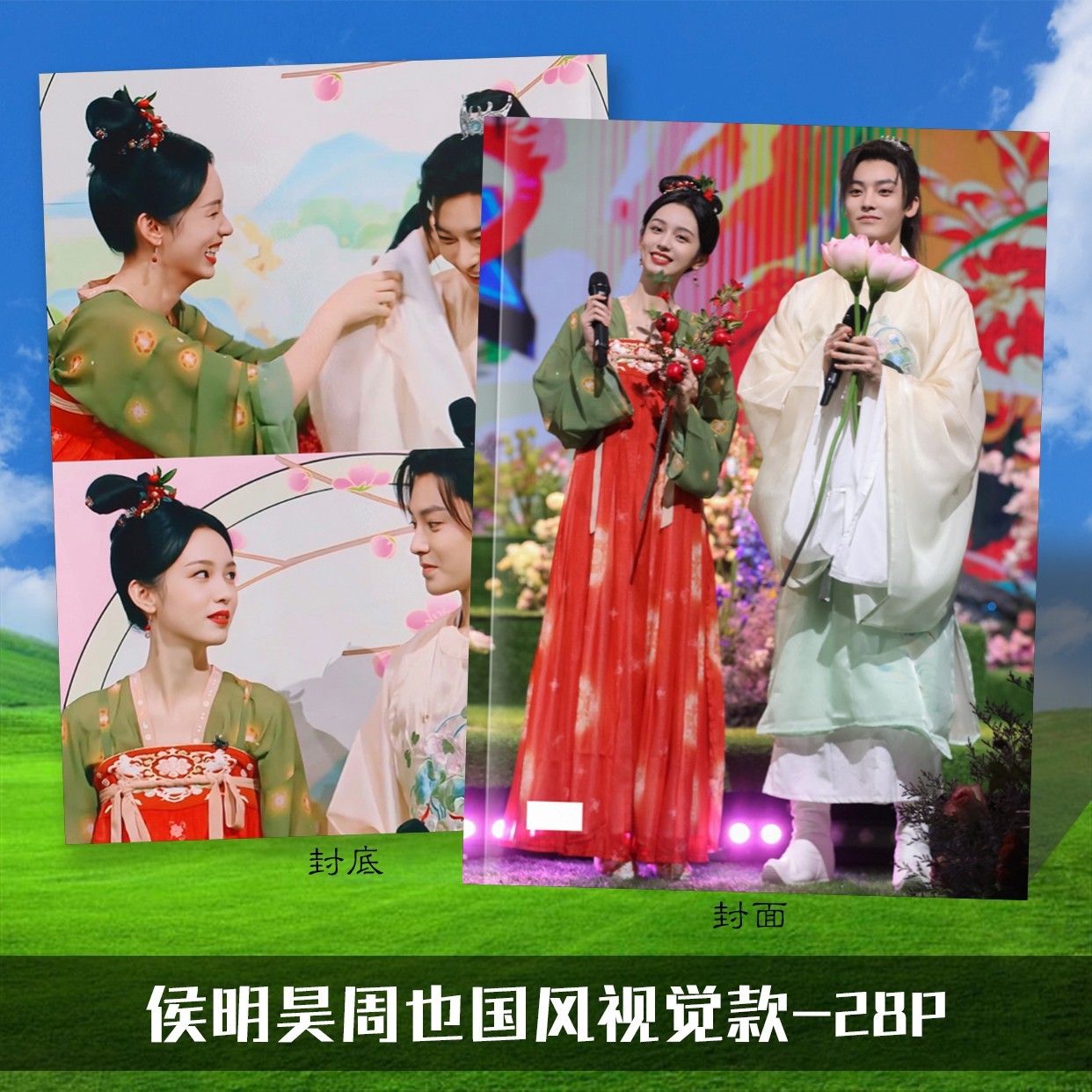 Photobook (28p.) ซีรี่ย์ ล่าหัวใจมังกร