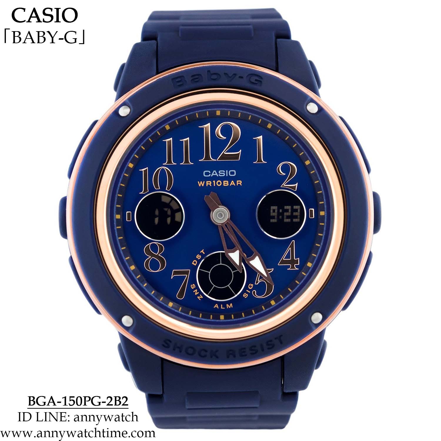 BABY-G BGA-150PG-2B2