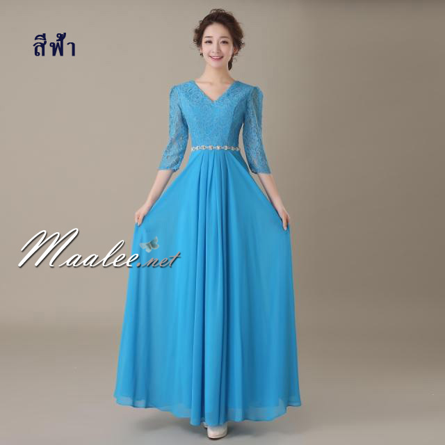 พร้อมส่ง ชุดราตรียาว สีฟ้า ไซส์ใหญ่ แขนสามส่วน แต่งลูกไม้ กระโปรงผ้าชีฟอง เอวแต่งเพชร ** มีไซส์ 2XL- 9XL (อก48 เอว42) **