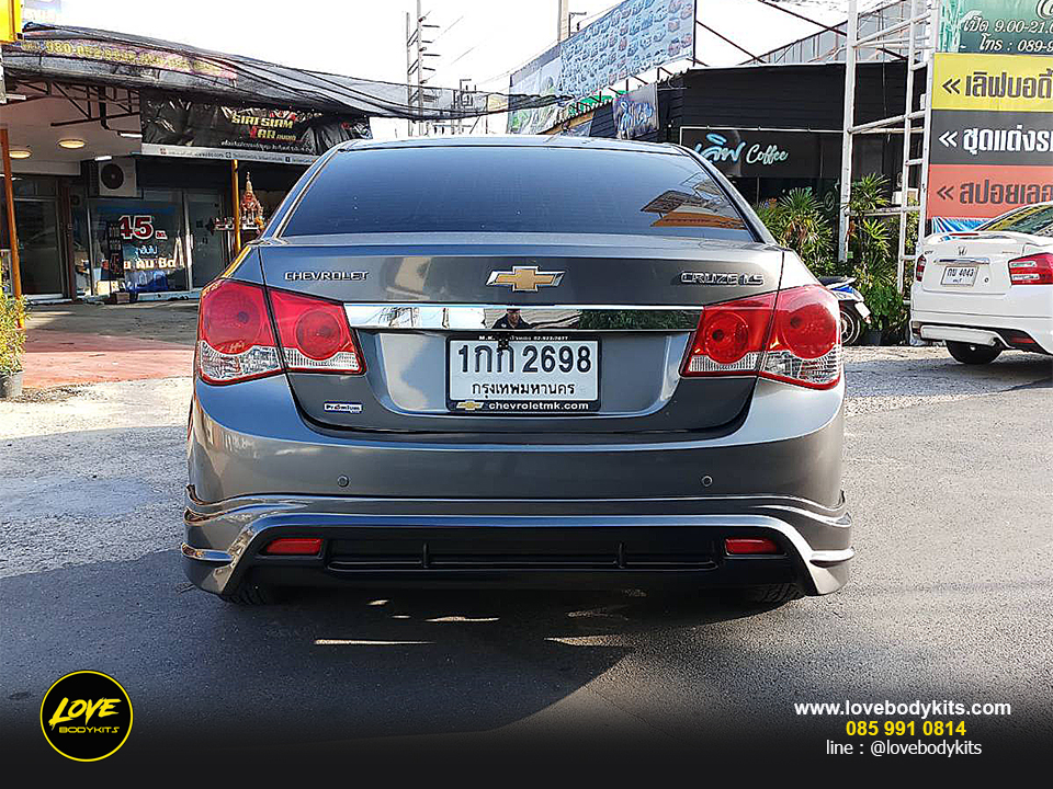 ชุดแต่ง FREEWAY : CRUZE / 2011