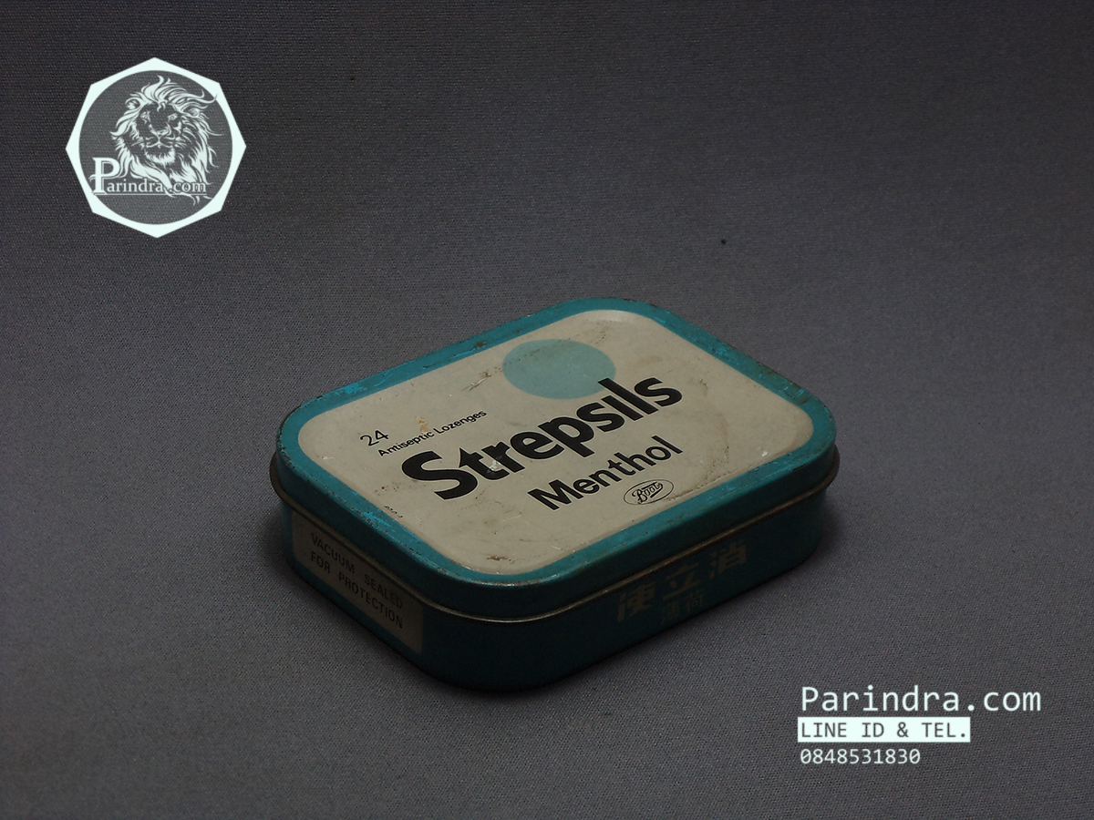 กล่องเหล็ก Strepsils รุ่นเก่า สีฟ้า สีนี้หายาก ปี 198x #S442
