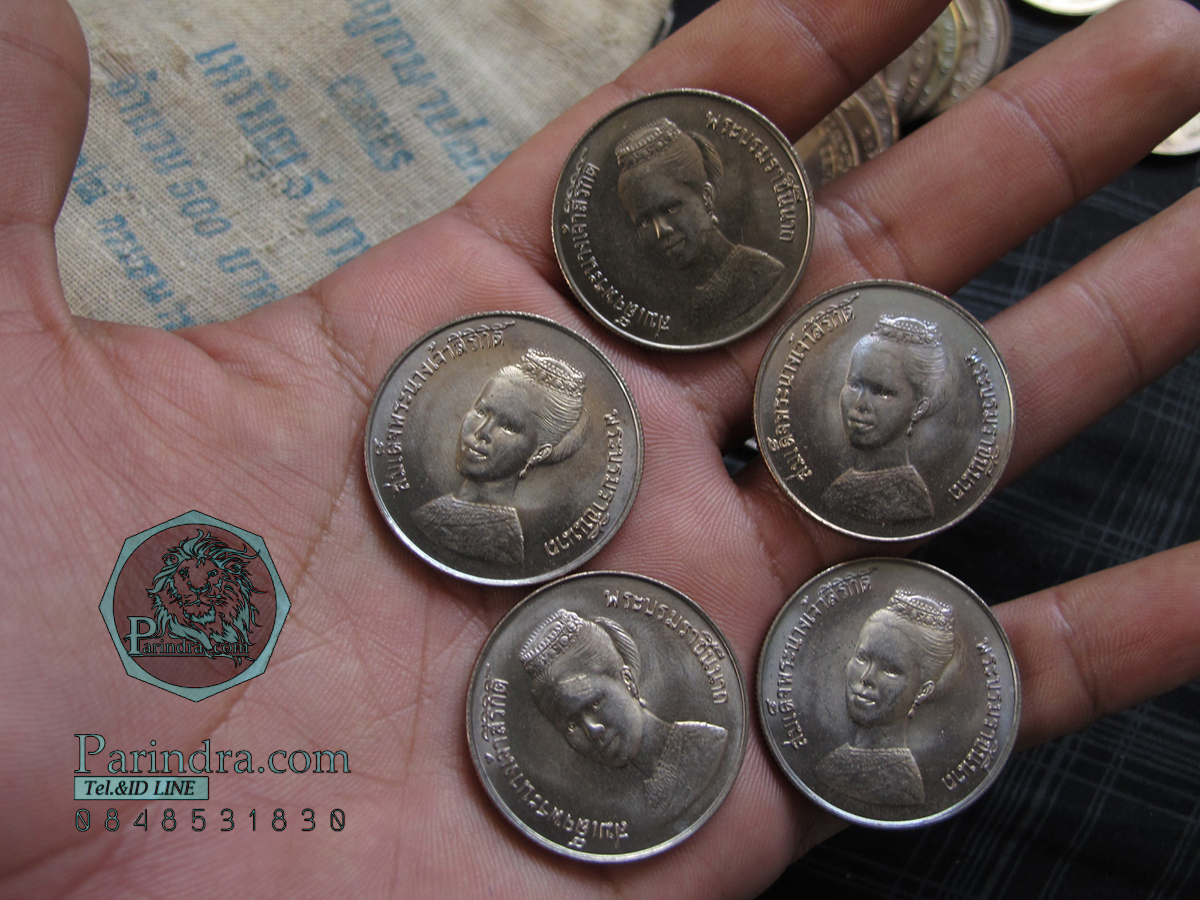 เหรียญสมเด็จพระนางเจ้าสิริกิติ์ พระบรมราชินีนาถ CERES FAO เหรียญราชินีเกล้าผมมวย เนื้อนิเกิล ปี 2523