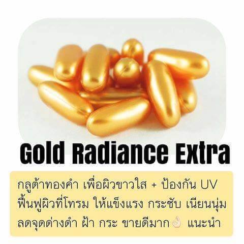 กลูต้าโกลด์ เรเดียนซ์ 30 เม็ด
