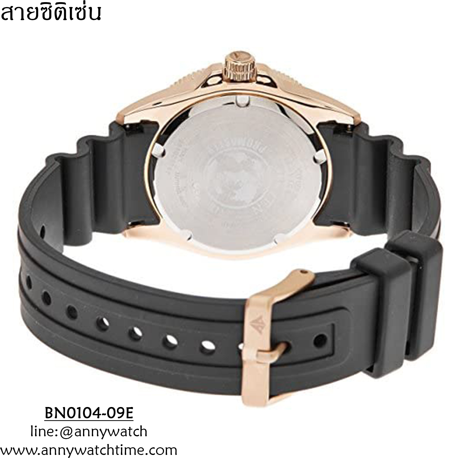 สายCITIZEN BN0104-09E