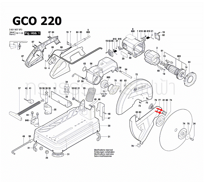 แหวน เครื่องตัดเหล็ก BOSCH รุ่น GCO2, GCO14-24, GCO14-24J, GCO200, GCO220 (ราคาต่อชิ้น) Pn.1609B03513 (แท้-สั่ง)