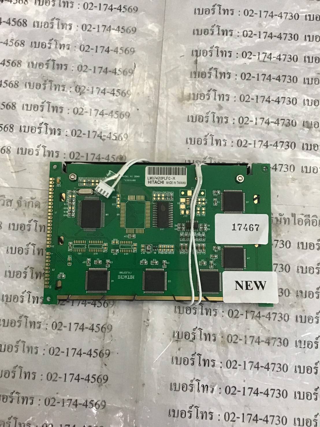 LMG7420PLFC-X LCD PANEL “ HITACHI ”