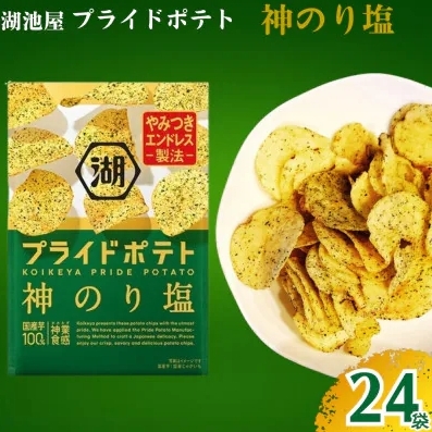 มีให้เลือก 2 แบบ!! มันฝรั่งทอดจากญี่ปุ่น Koikeya Pride Potato 60grams