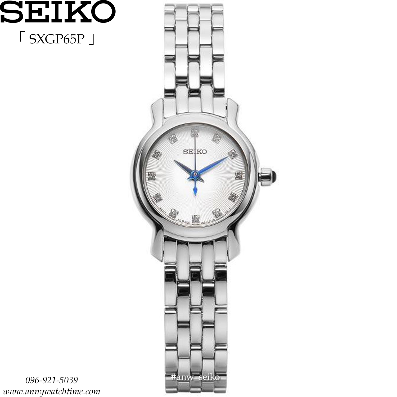 SEIKO SXGP65P