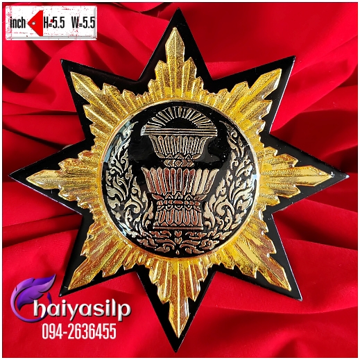 ตราติดหน้ารถ รัฐสภา สำนักงานนายกรัฐมนตรี ตราหน้ารถกระทรวงยุติธรรม