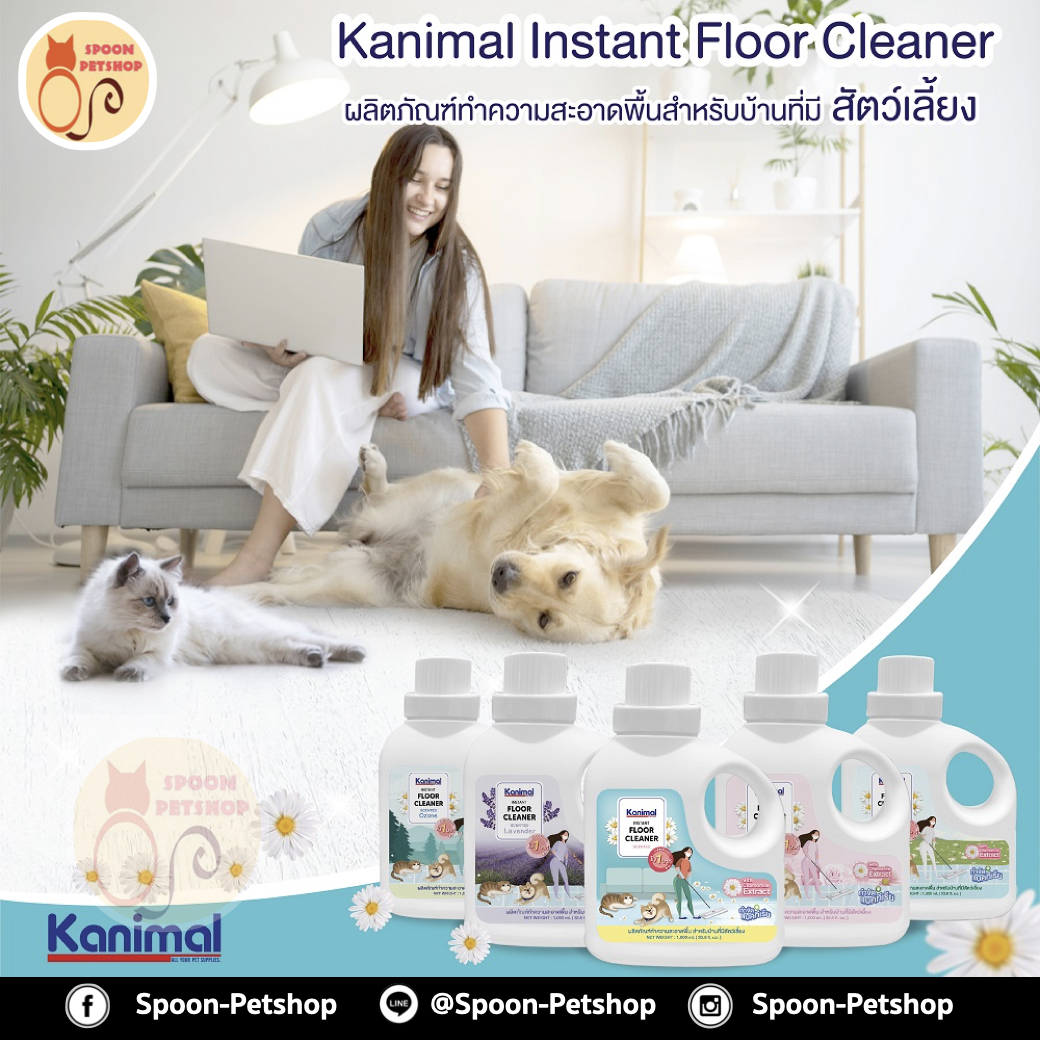 Kanimal คลีนเนอร์ น้ำยาดับกลิ่นสูตรเข้มข้น น้ำยาเช็ดพื้น น้ำยาถูพื้น กลิ่นลาเวนเดอร์ กำจัดแบคทีเรีย สำหรับสุนัข แมว กระต่าย 1000ml