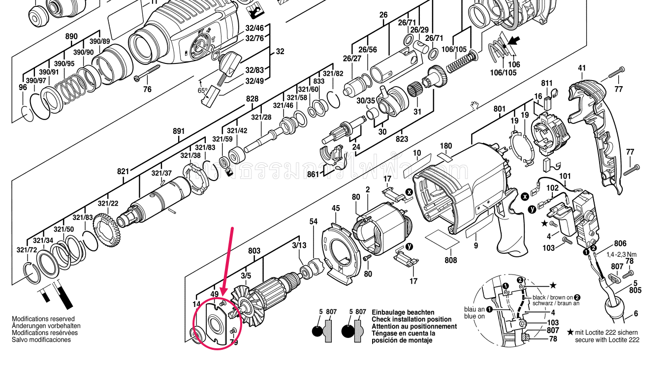 แผ่นเหล็กประกบ ลูกปืน สว่านโรตารี่ BOSCH GBH2-26 [#49] (ทุกรหัสต่อท้าย) #A12