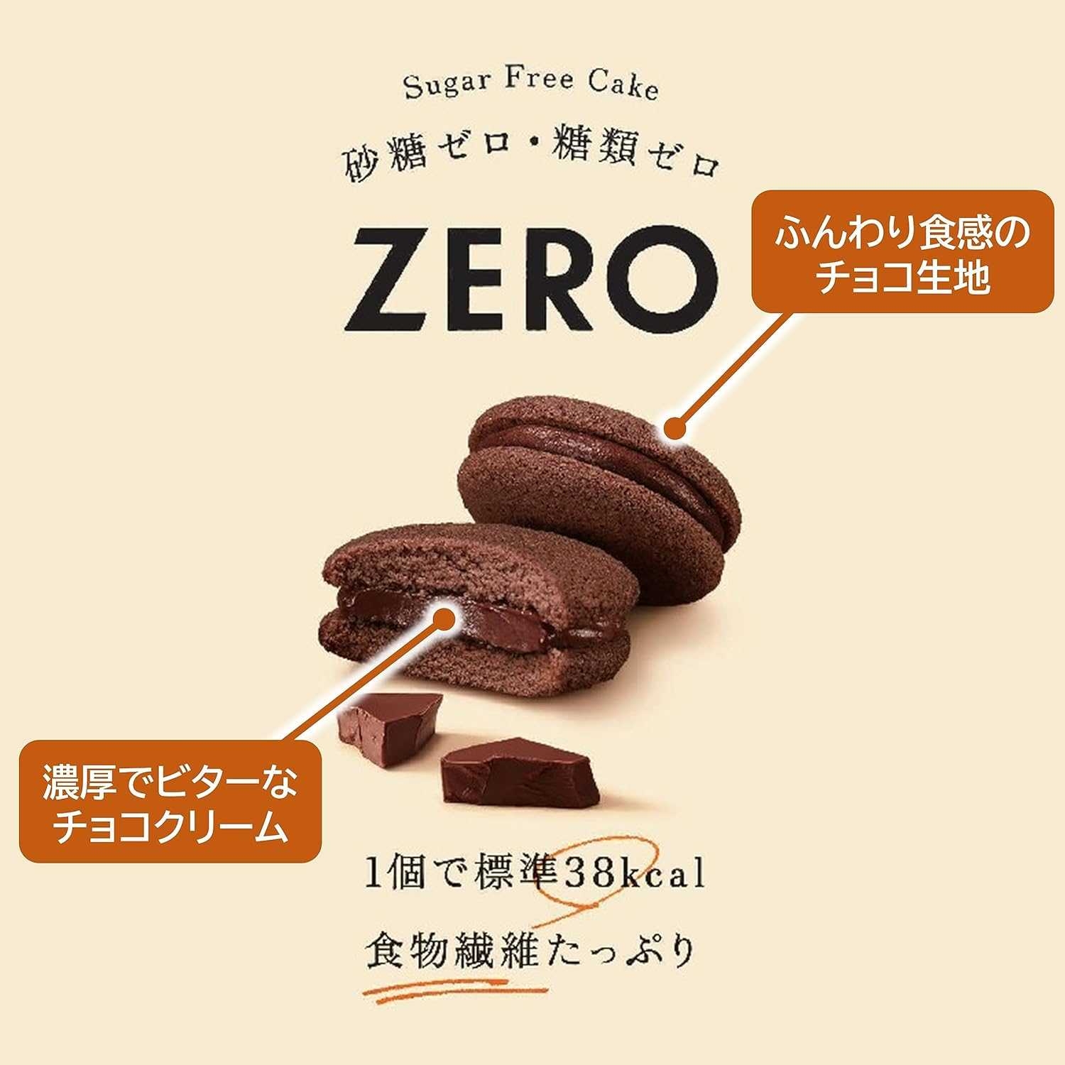 ขนม Lotte Zero Sugar-Free Cake Snacks