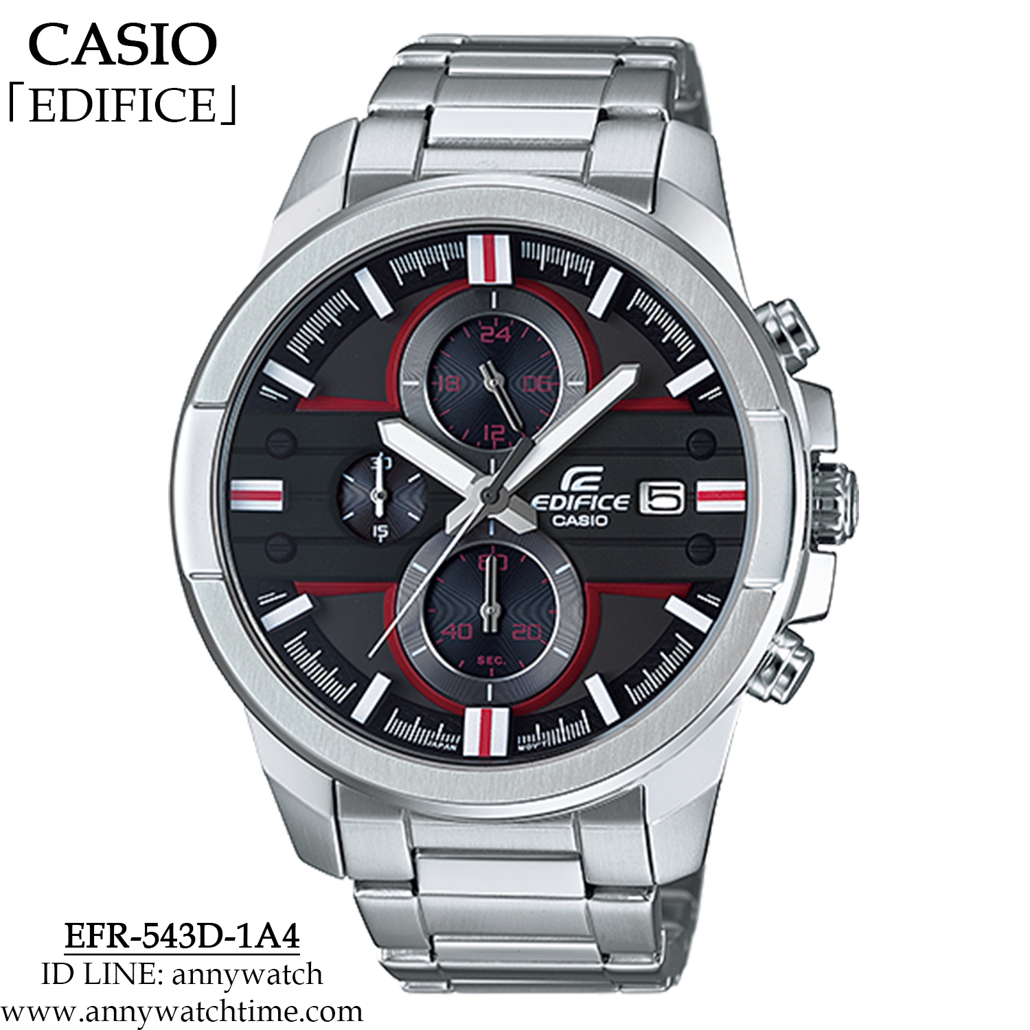 EDIFICE EFR-543D-1A4