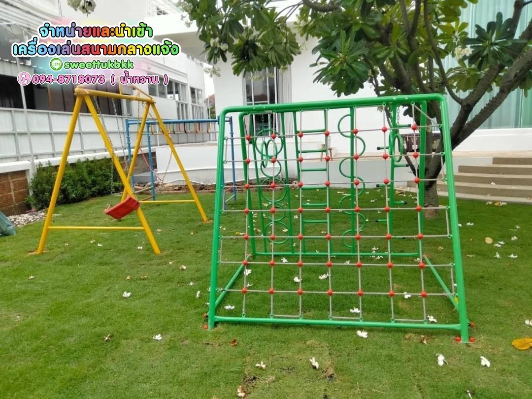 ปีนป่ายรวมมิตร-5-in-1-มหาสนุก