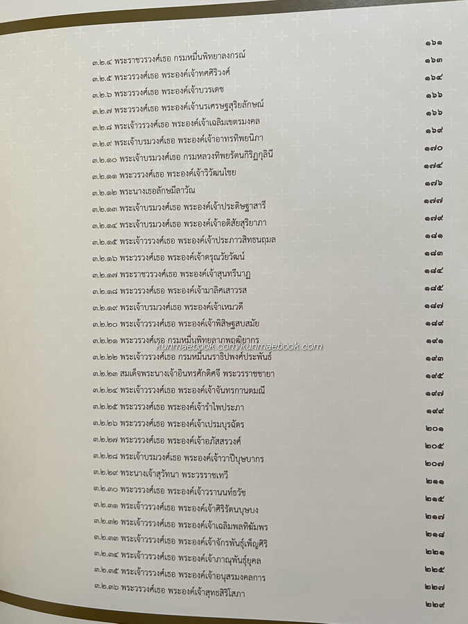 พระเมรุในรัชสมัยพระบาทสมเด็จพระปรมินทรมหาภูมิพลอดุลยเดช บรมนาถบพิตร