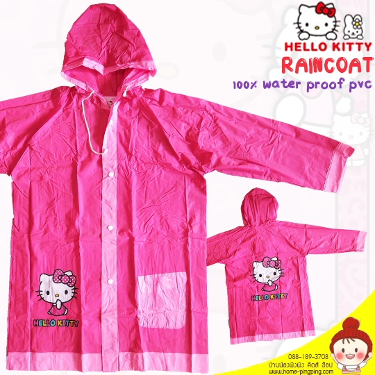 เสื้อกันฝนเด็ก ลายลิขสิทธิ์ HELLO KITTY (รุ่นหนาพิเศษ) สีชมพู (รุ่นมีกระเป๋าหลัง) เนื้อผ้าหนาปกติ สำหรับเด็กวัย 2.5-6 ขวบ (เลือก size ได้)