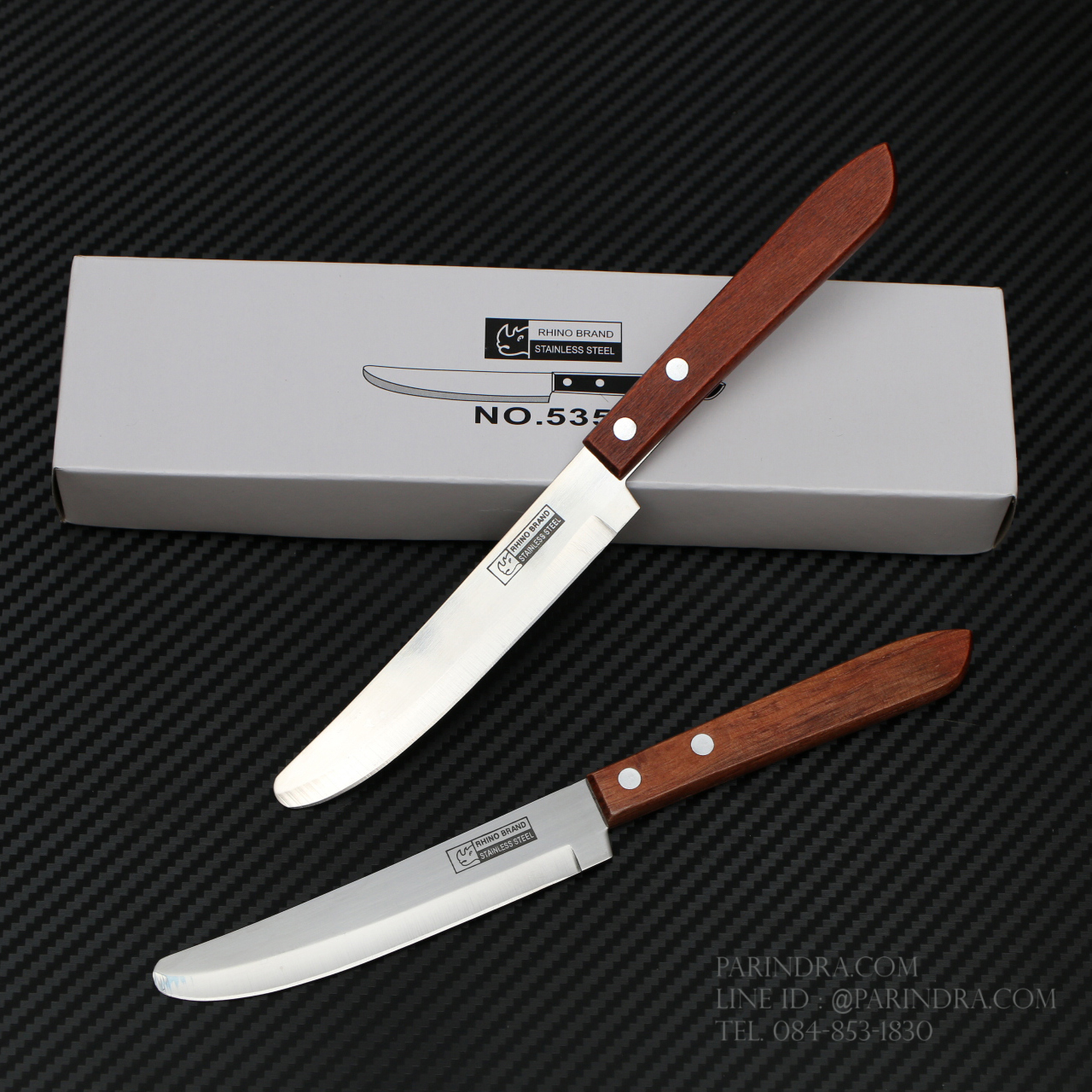 RHINO BRAND NO.535 มีดทำครัว ปลายมน ด้ามไม้น้ำตาลแดง (ของแท้)