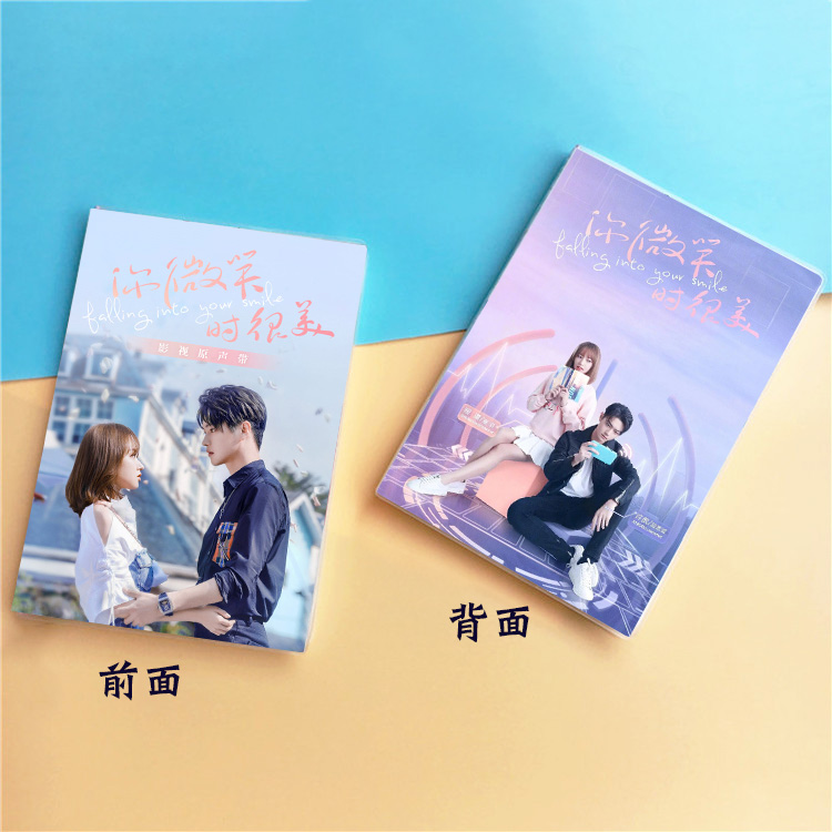 สมุดโน้ตมีเส้น ซีรี่ย์จีน รักยิ้มของเธอ