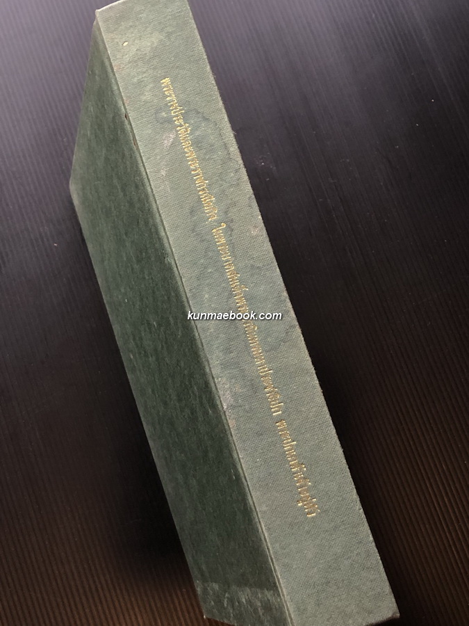 พระราชประวัติและพระราชกรณียกิจ ใน พระบาทสมเด็จพระปรมินทรมหาประชาธิปก พระปกเกล้าเจ้าอยู่หัว