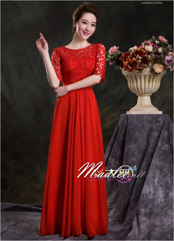 พร้อมเช่า ชุดราตรียาว สีแดง แขนสามส่วน ลูกไม้ฉลุ กระโปรงผ้าชีฟอง