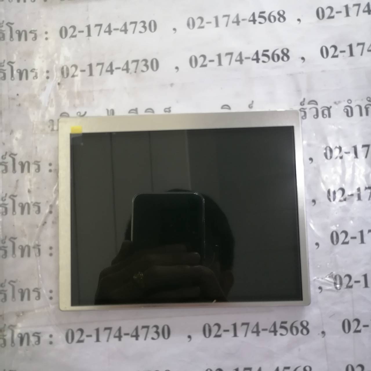 LQ057Q3DG21 LCD PANEL "SHARP" SIAM ID PRECISION Inspired by