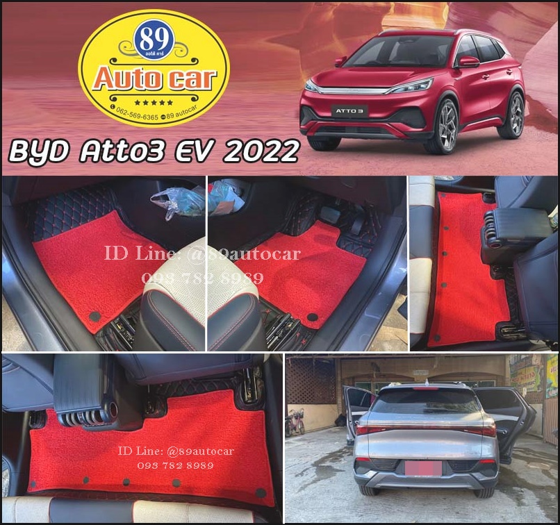 พรมรถยนต์ BYD Atto3 EV 2022 ปูพรม7Dสีดำด้ายแดง + พรมไวนิลดักฝุ่นสีแดง เข้ารูป