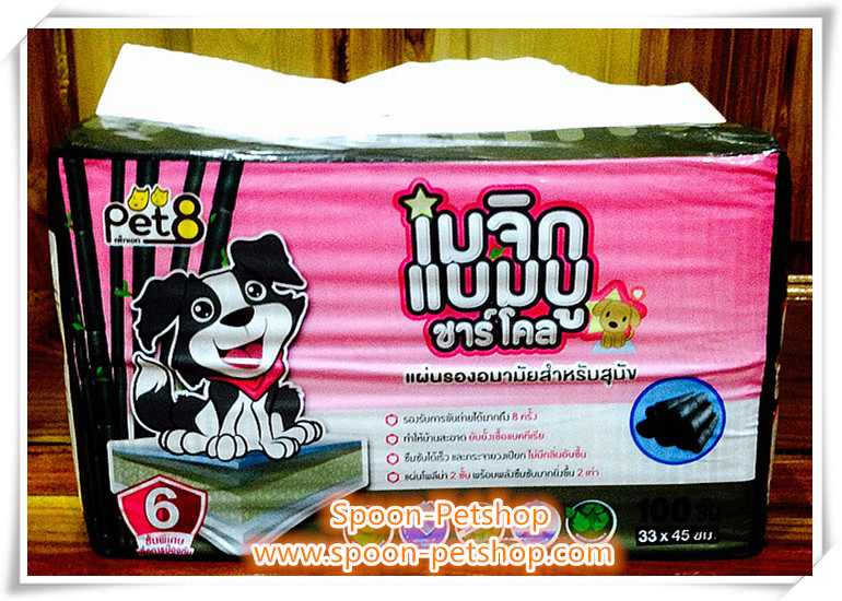แผ่นรองฉี่ Pet8 Magic Bamboo Charcoal 33x45cm แพ็ค 100 ชิ้น