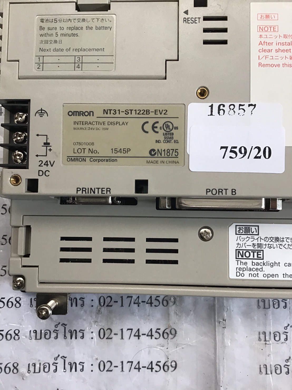 NT31-ST122B-EV2 HMI “OMRON ”