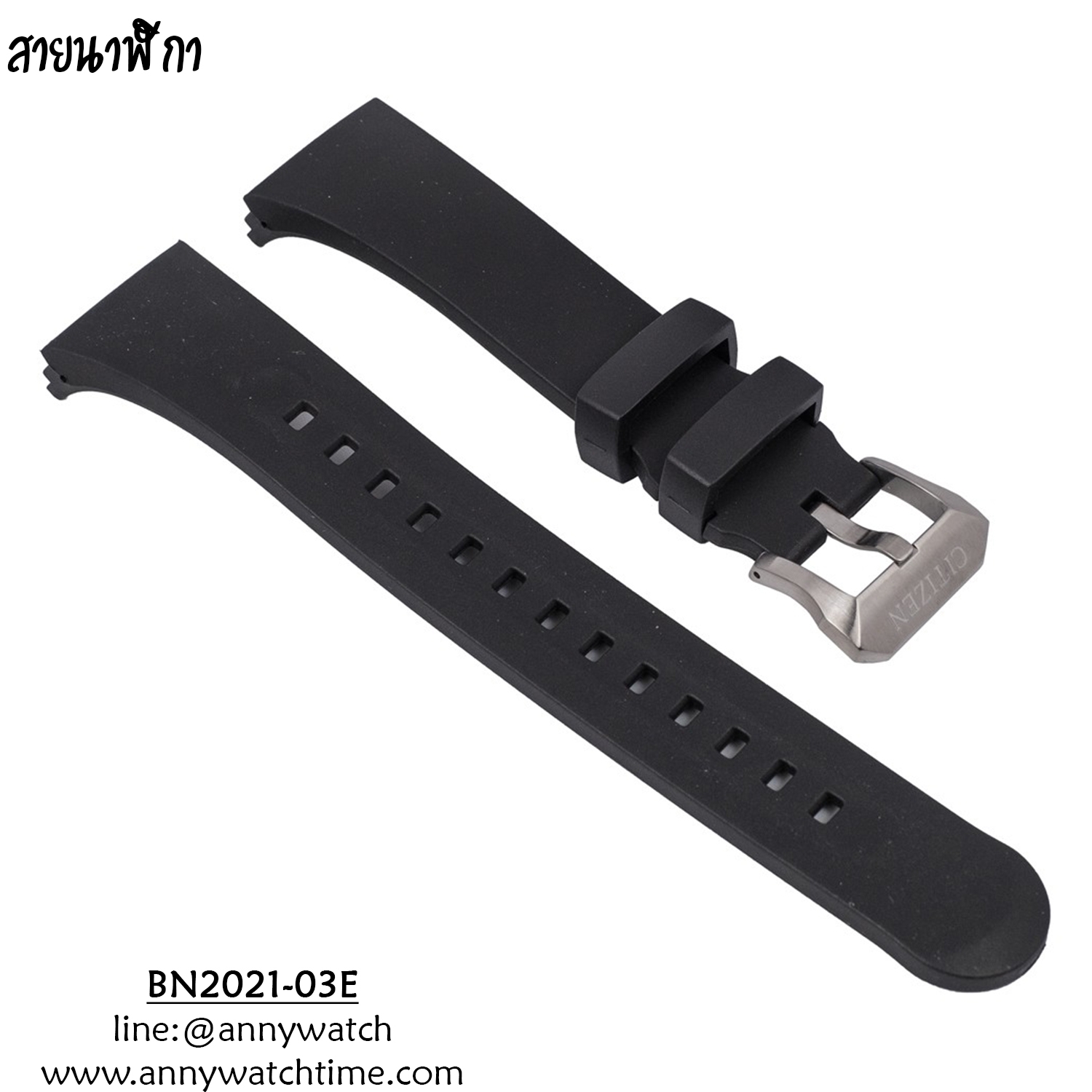 สายCITIZEN BN2021-03E