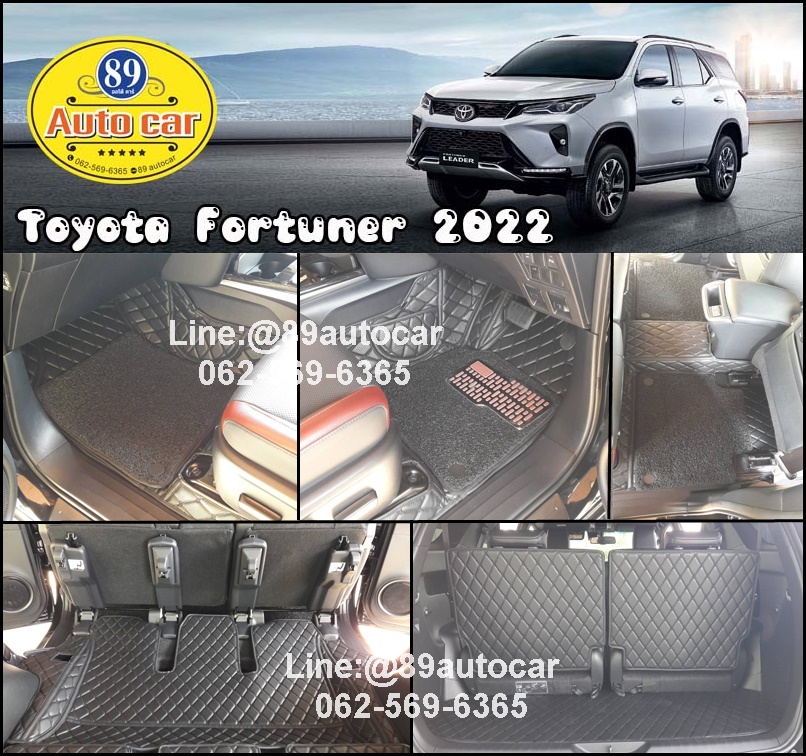ขายพรมรถ Toyota Fortuner 2022-2023 ปูพรมเจ็ดดีสีดำด้ายดำ ลายเคฟล่า +ไวนิลสีดำ