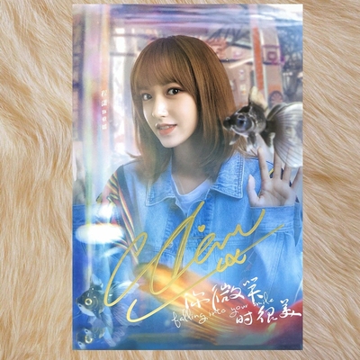 Photocard (6") พร้อมลายเซ็น ซีรี่ย์ รักยิ้มของเธอ