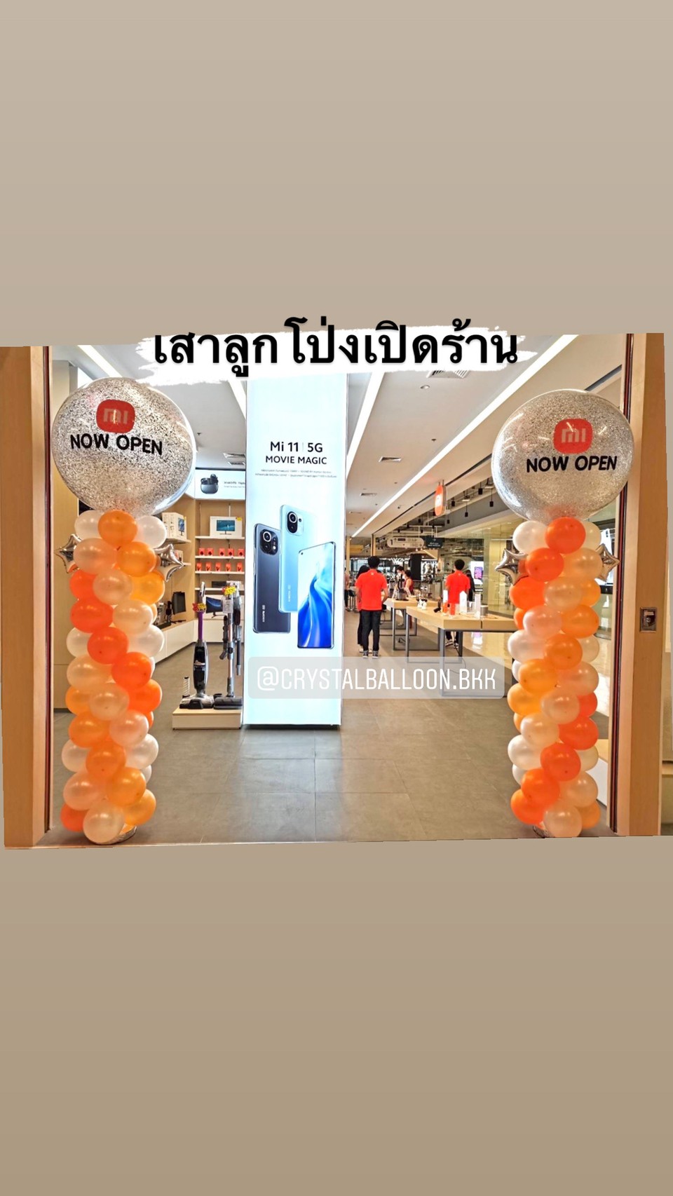 เสาลูกโป่ง Bubble 36" Theme สีส้ม พร้อมตกแต่ง สามารถเปลี่ยนสีลูกโป่ง/เปลี่ยนข้อความ/เปลี่ยนขนาดได้