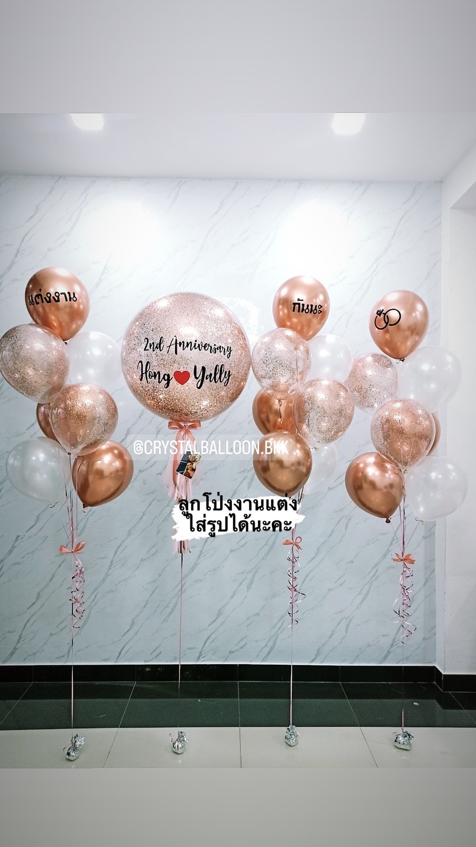 ลูกโป่ง งานแต่ง Bubble ขนาด 24" พร้อม ช่อลูกโป่ง ช่อ 7 ลูก 3 ช่อ,ลูกโป่งใส ใส่กลิตเตอร์,ใส่รูปได้ 1 รูป พร้อมตกเเต่ง สามารถเปลี่ยนสีลูกโป่ง/เปลี่ยนข้อความ/เปลี่ยนขนาดได้