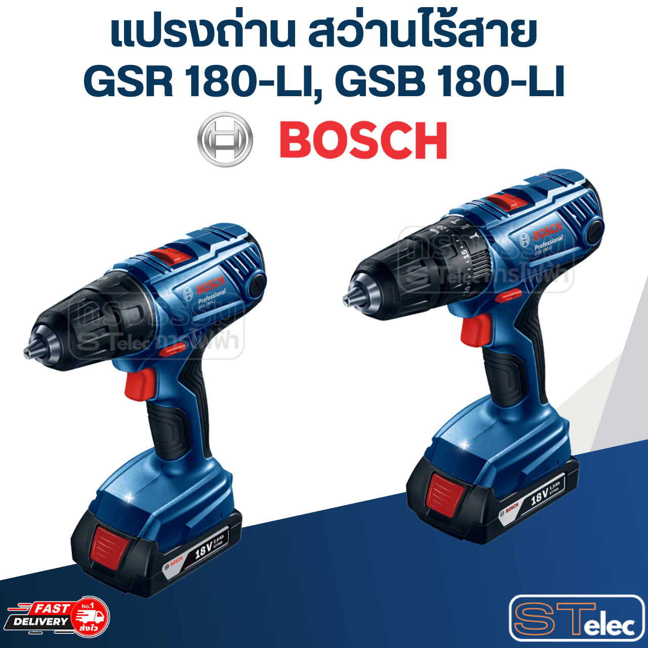 แปรงถ่าน สว่านไร้สาย Bosch บอช GSR 180-LI, GSB 180-LI P/N.1607000CZ1 (แท้)##(*)