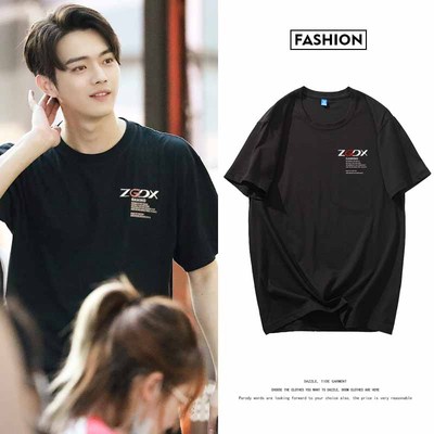 เสื้อยืดทีม ZGDX ในซีรี่ย์ รักยิ้มของเธอ (fanmade)