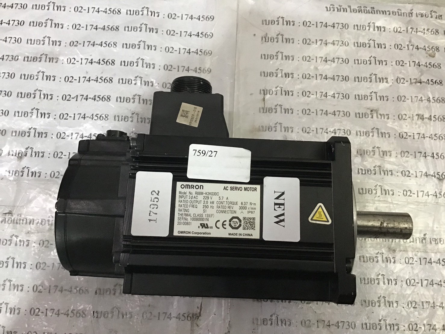 SERVO MOTOR “ OMRON ” รุ่น R88M-K2K030C