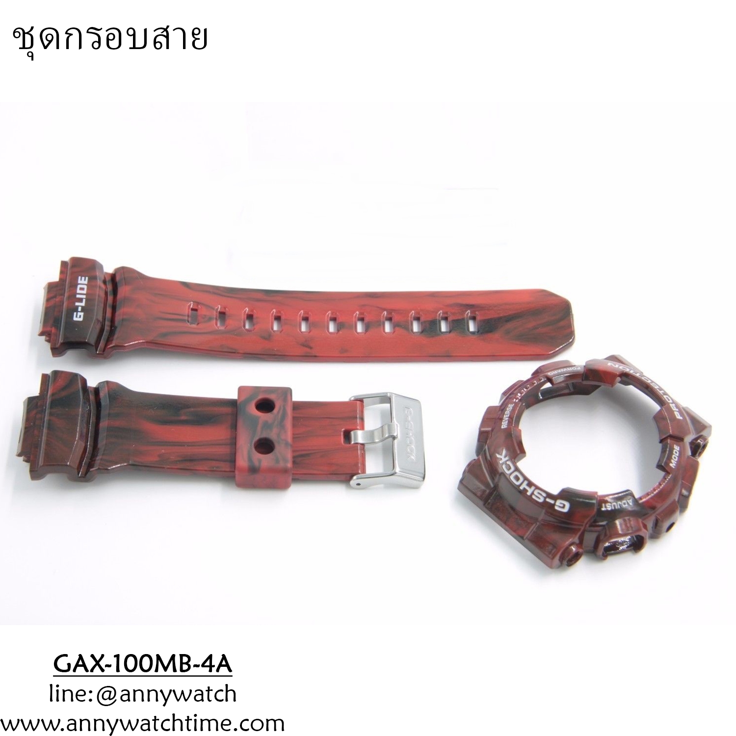 กรอบสายCASIO GAX-100MB-4A