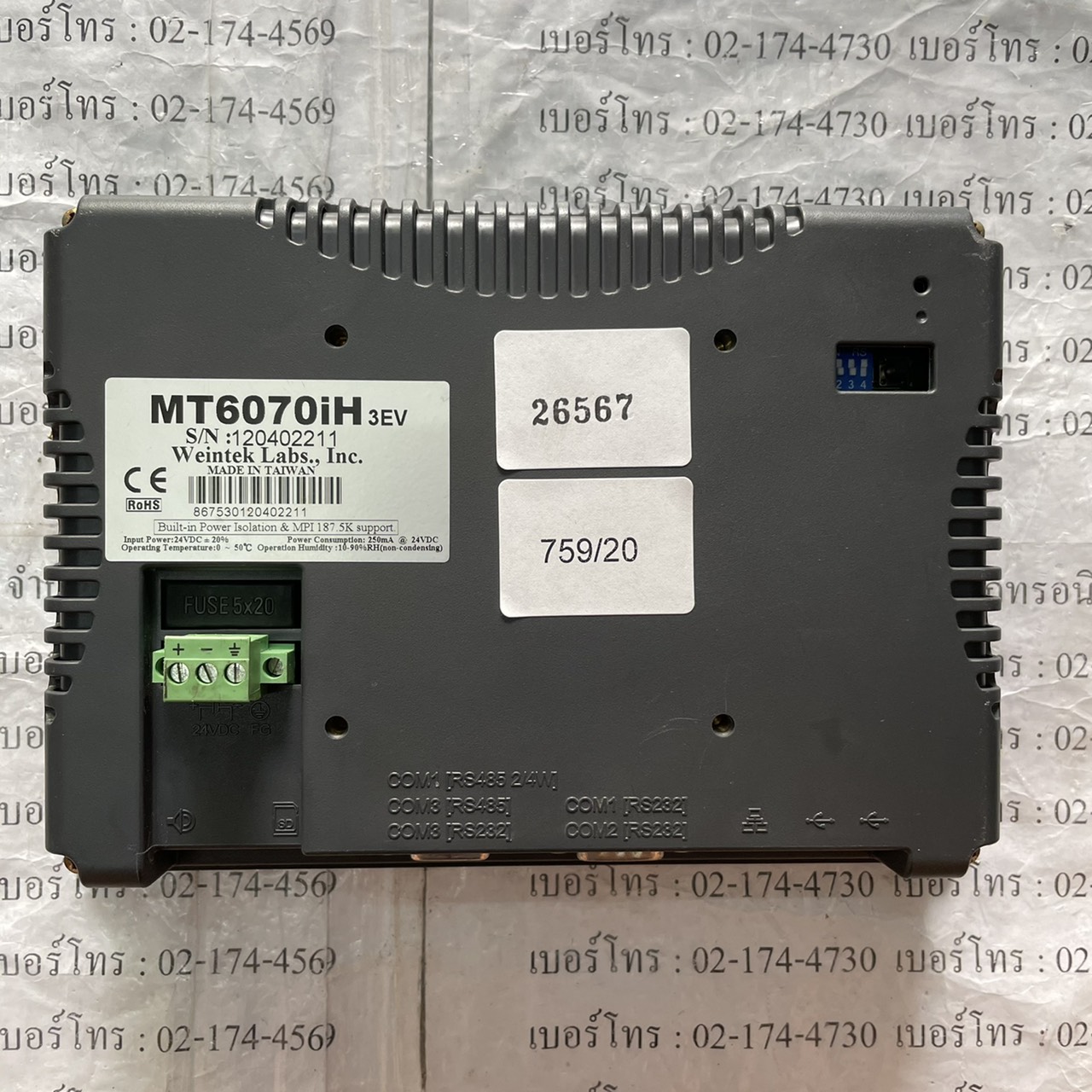 MT6070iH 3EV HMI " WEINTEK "