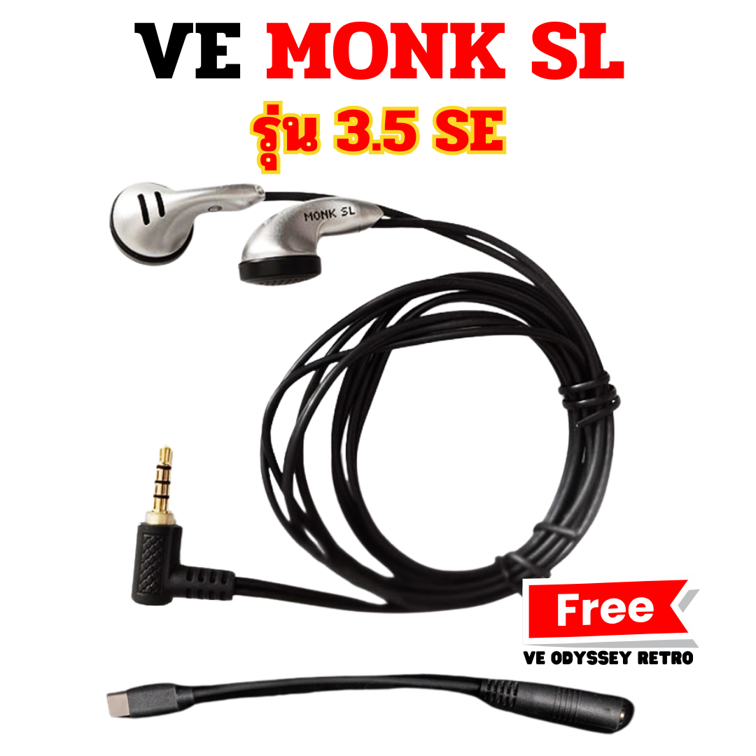 VE Monk SL หูฟังเอียบัดระดับเทพ ประกันศูนย์ไทย