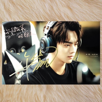 Photocard (6") พร้อมลายเซ็น ซีรี่ย์ รักยิ้มของเธอ