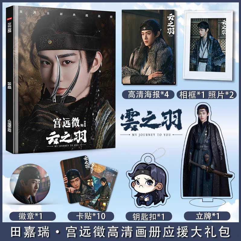 Photobook (64p) เถียนเจียรุ่ย