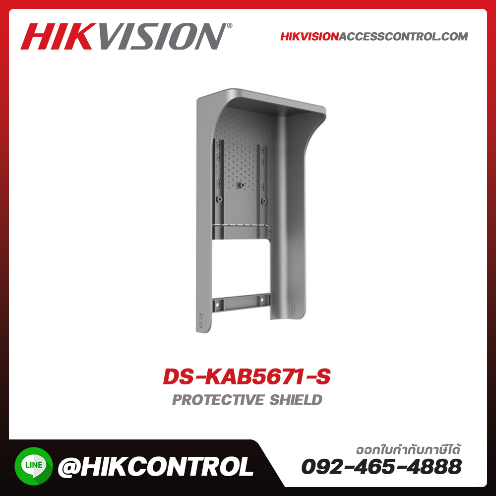Accessories รุ่น DS-KAB5671-S