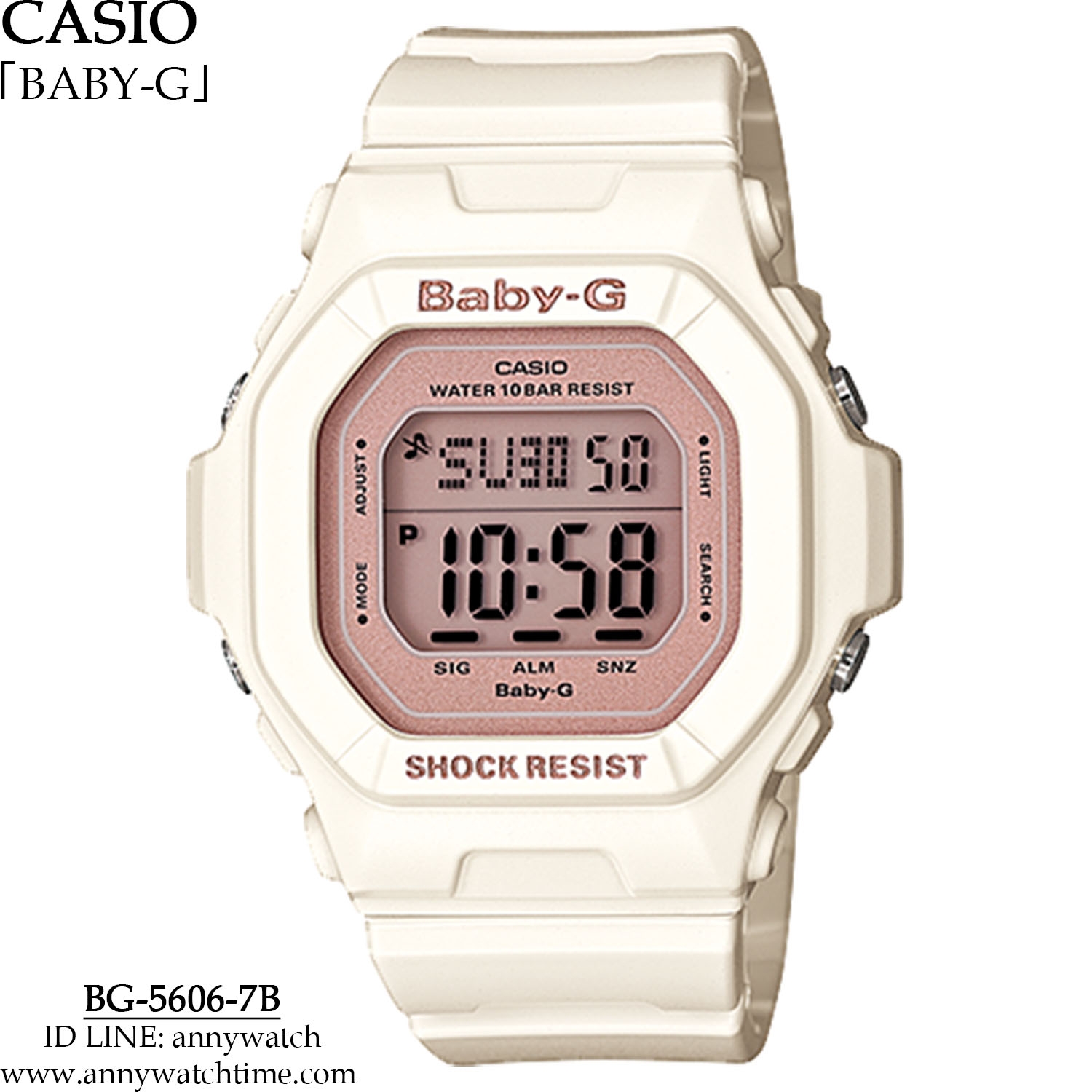 BABY-G BG-5606-7B