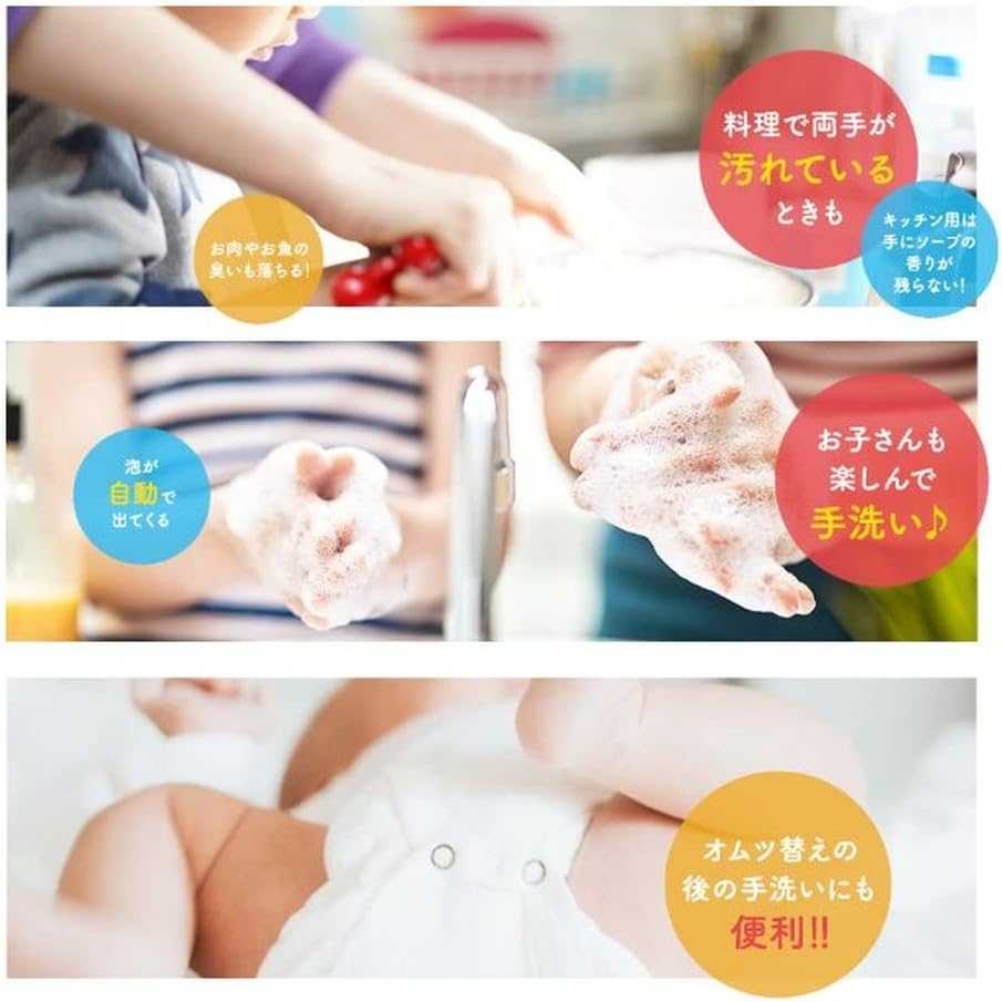 เครื่องจ่ายสบู่ Muse foam depenser สำหรับสาวก doraemon