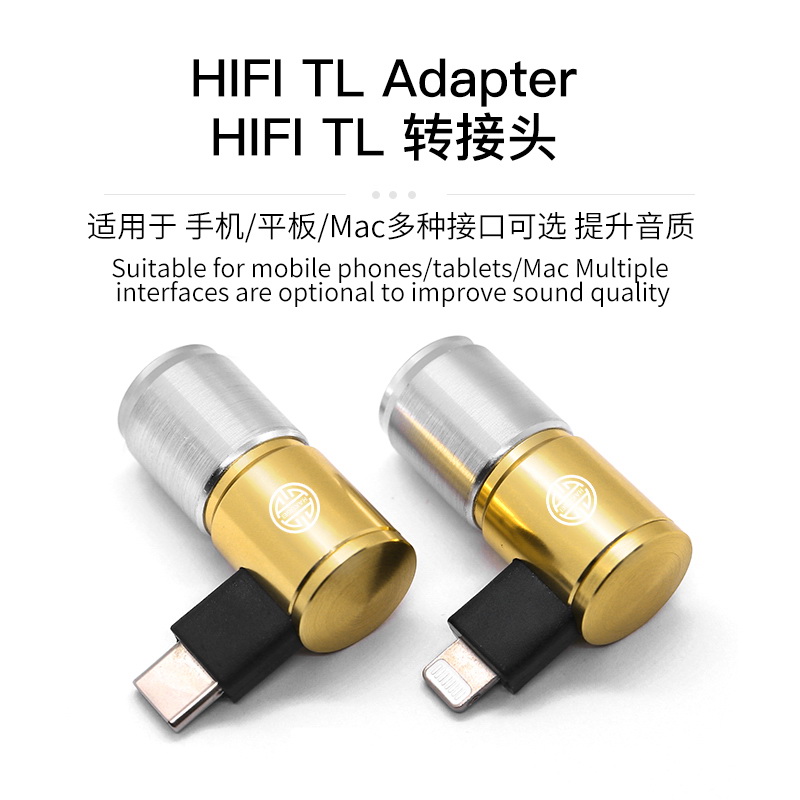 Hakugei Gold DAC HiFi อะแดปเตอร์หูฟังพร้อมชิป DAC ในตัว ประกันศูนย์ไทย