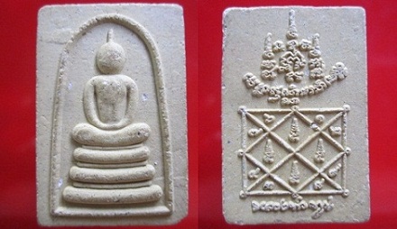 พระเนื้อผง หลวงพ่อคูณ ปริสุทโธ วัดบ้านไร่ อ.ด่านขุนทด จ.นครราชสีมา