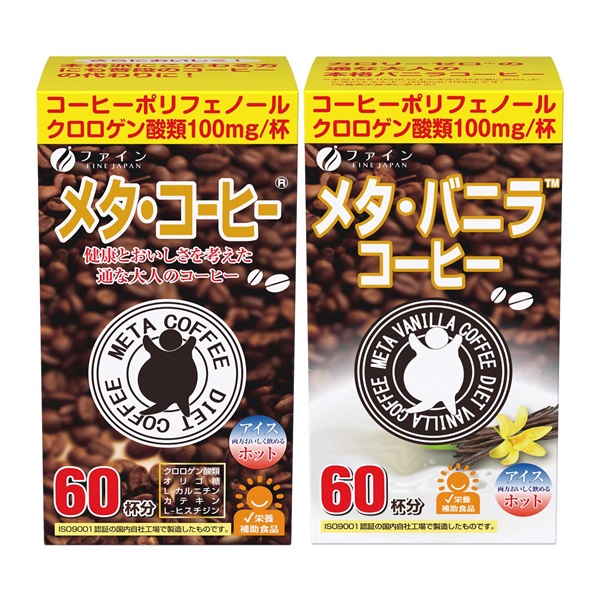 กาแฟ Fine Japan Meta / Meta Vanilla Diet coffee 1 กล่องสำหรับ 60 แก้ว